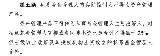 发生了什么？红杉、高瓴“裸退”蔚来汽车关联公司-第3张图片-云韵生活网