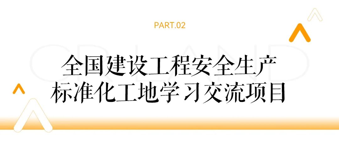 华润置地获2024年香港绿色企业大奖等多项荣誉-第4张图片-云韵生活网