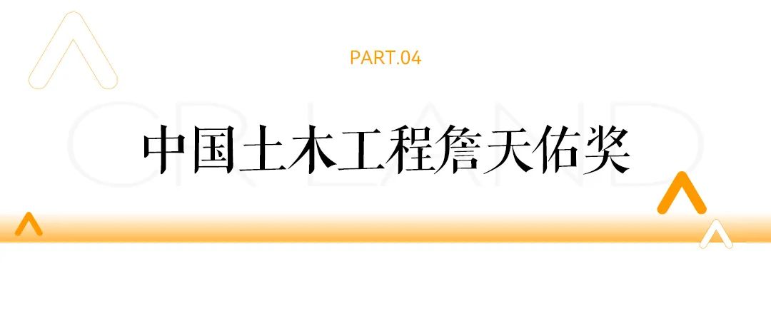 华润置地获2024年香港绿色企业大奖等多项荣誉-第9张图片-云韵生活网