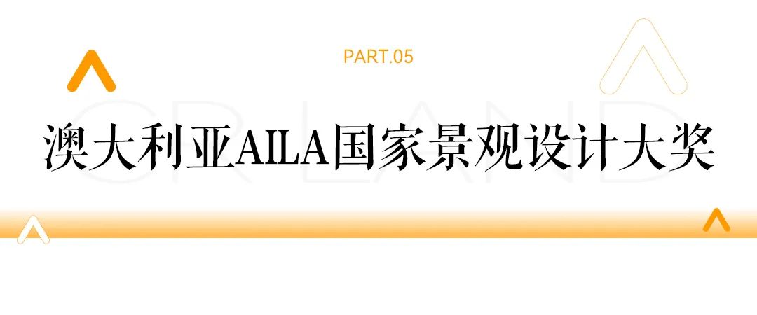 华润置地获2024年香港绿色企业大奖等多项荣誉-第12张图片-云韵生活网