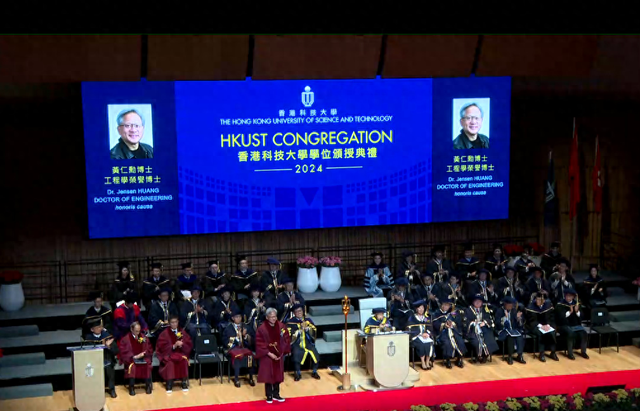 黄仁勋获香港科技大学荣誉博士，称机器人时代正在到来-第1张图片-云韵生活网