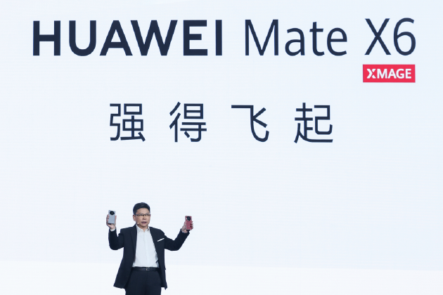 华为Mate X6亮相华为Mate 品牌盛典，再次定义折叠屏标杆-第2张图片-云韵生活网